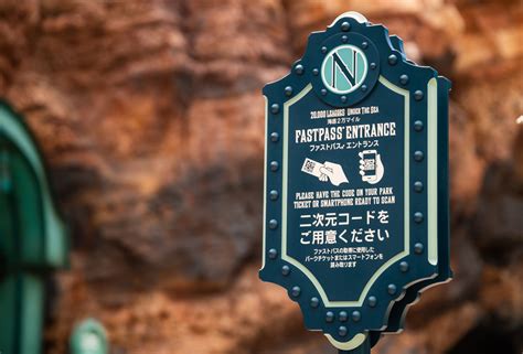 priority pass tokyo disneyland